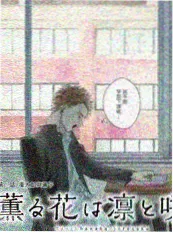 多多影视治愈综艺一起去露营海报