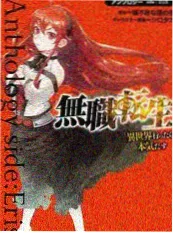 多多影视音乐成长综艺回声合唱团海报
